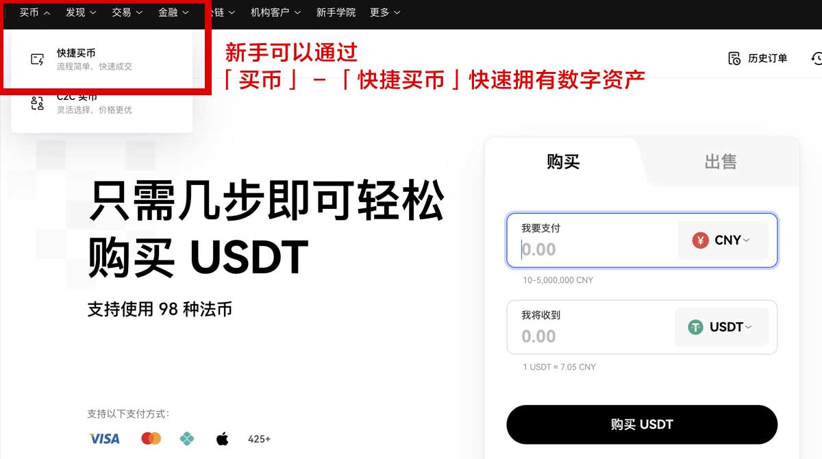 2025最新虚拟币_okexapp下载身份验证流程