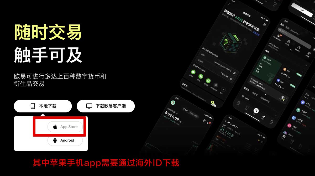 2025最新虚拟币_okexapp下载充值资金方法